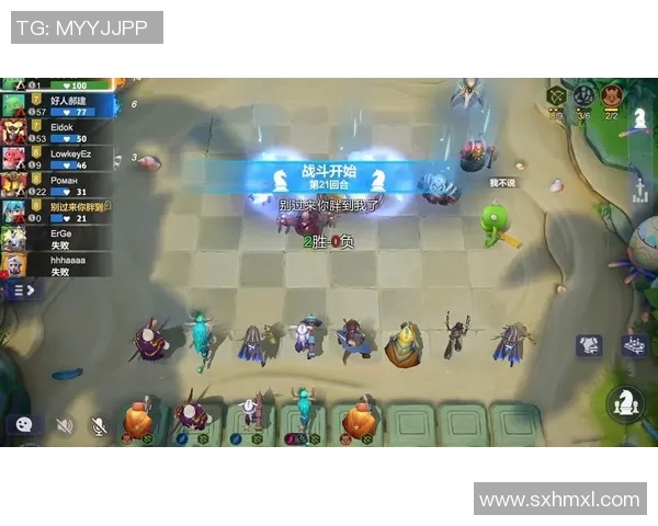 多多自走棋比赛名单-多多自走棋比赛名单揭晓,精英齐聚共创荣耀时刻-多多自走棋比赛名单 多多自走棋比赛名单-多多自走棋比赛名单揭晓,精英齐聚共创荣耀时刻-多多自走棋比赛名单